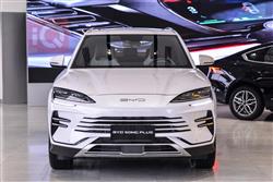 بي واي دي سونغ بلس